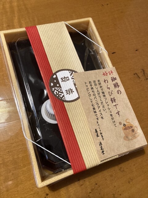 Kasho Naniwa Do photo 2