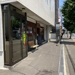 牛かつ いち華 - 