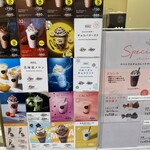 GODIVA 東京スカイツリータウン・ソラマチ店 - 