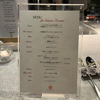 Queux Norme 梅田店 - 