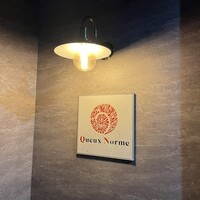 Queux Norme 梅田店 - 