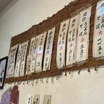 肉うどん ふじ岡 - 