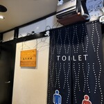 ラーメン・餃子 250 - 店内⑥