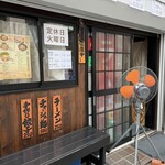 ラーメン・餃子 250 - 玄関③（業務用扇風機が痛々しい）