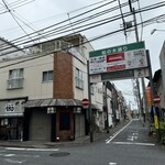 ラーメン・餃子 250 - 玄関①（大工町交番から三叉路過ぎて二つ目の十字路）