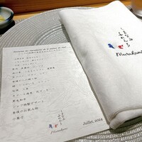 しまなみふれんち Murakami - 