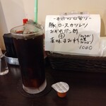 洋食 ツバキ亭 - 