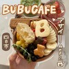 BUBU cafe - 