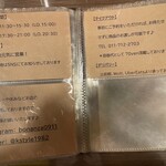 ルー&スープカレー ボナンザ - 