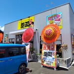 鶏だしおでん時々 set menu meal 雷田 - お店外観