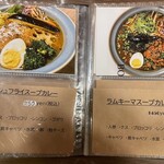 ルー&スープカレー ボナンザ - 