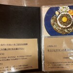 ルー&スープカレー ボナンザ - 