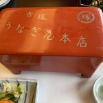 博多名代 吉塚うなぎ屋 - 