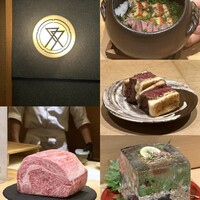 肉割烹ふたご 北新地店 - 