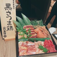 一鳥目 とり松 - 