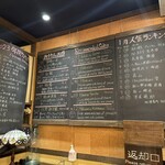 ぽんしゅ館 越後湯沢驛店 - 