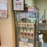 ニセコミルク工房 高橋牧場 - 