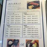 碧 東町本店 - 