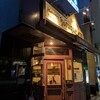 Bar à Vin ムッシュ ヨースケ