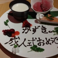 近江うし焼肉 にくTATSU 銀座店 - 