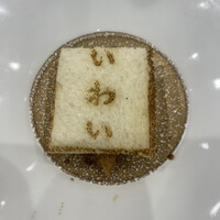 鮨 天ぷら 祇園いわい - 