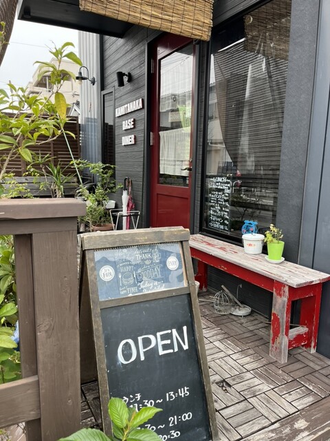 カミタナカベースダイナー（KAMITANAKA BASE DINER） - 不動の沢（ハンバーグ）の写真