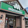 モスバーガー 袋井店