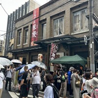 膳處漢ぽっちり - 