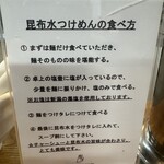 ヨコクラストアハウス - 