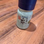 うなぎ四季の詩 - 