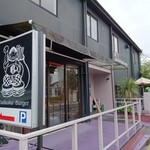 ダイコクバーガー - 