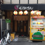 EBISU - 針中野駅徒歩すぐ