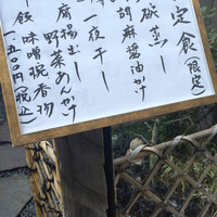 帰燕 - 