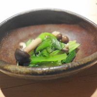うち山 - 小松菜とシメジのおひたし