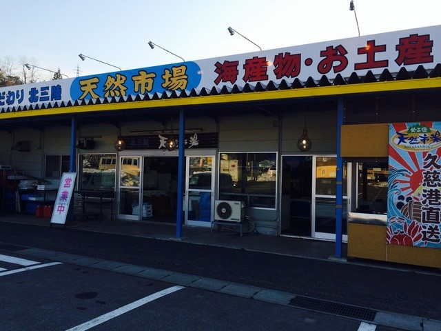 おおみ屋（おおみや） - 久慈（食堂）の写真