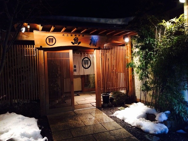 魚棚（うおんだな） - 久慈（海鮮）の写真