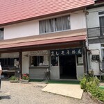 追の沢マス釣場 - 