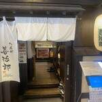 たんや善治郎 仙台駅前本店 - 外観