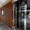 スターバックス・コーヒー 京都四条通ヤサカビル店