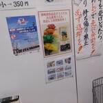 須崎食料品店 - 