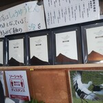 須崎食料品店 - 食べログ盾