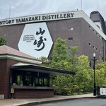 サントリー山崎蒸溜所 - 