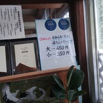 須崎食料品店 - メニュー