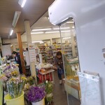 須崎食料品店 - 内観