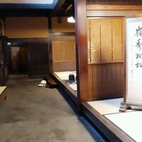 洲さき - 