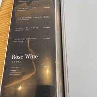 うなぎ四代目菊川 中洲春吉店 - ドリンクメニュー
