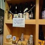 炭焼き牛タン酒場　ウシカイ - 