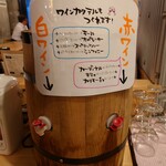 炭焼き牛タン酒場　ウシカイ - 