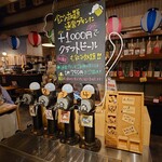 炭焼き牛タン酒場　ウシカイ - 