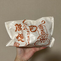 膳處漢ぽっちり - 